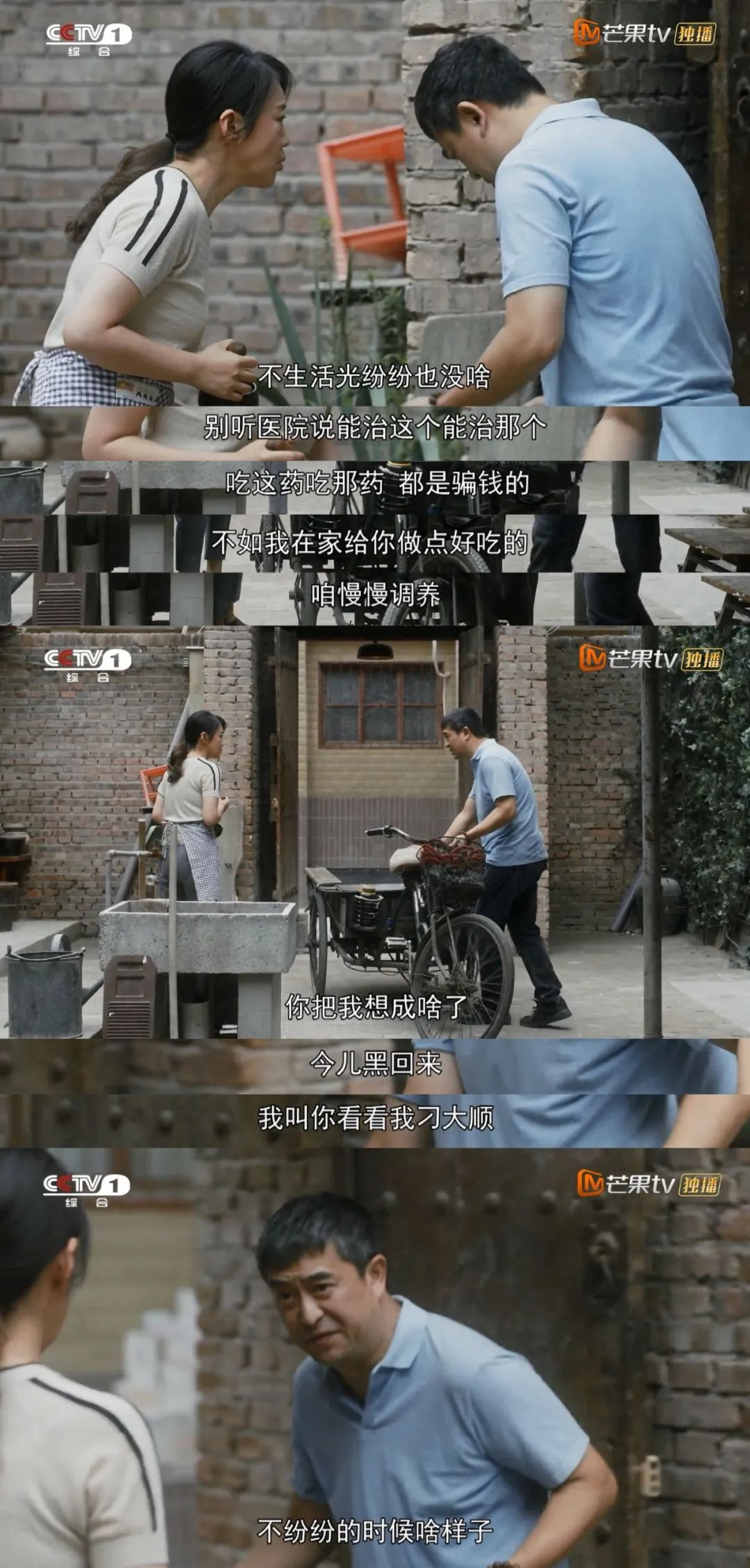 很土却好看的剧,那些年看的土味剧