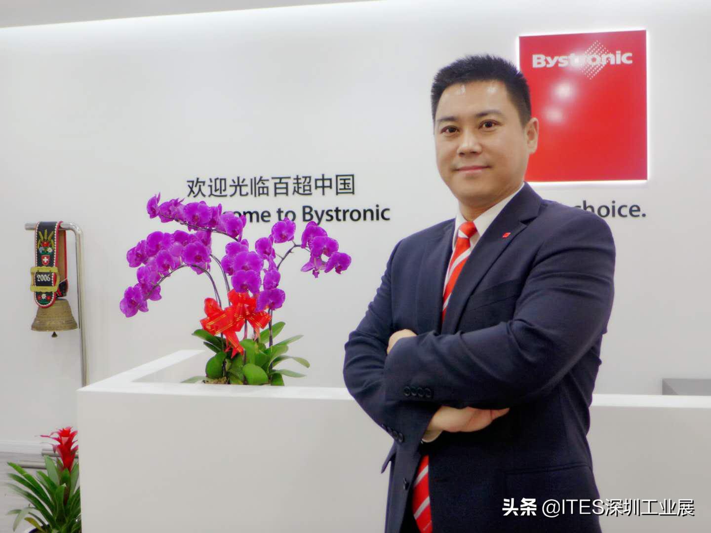 专访瑞士百超：未来5~10年，智慧工厂给创新型钣金企业带来新机遇