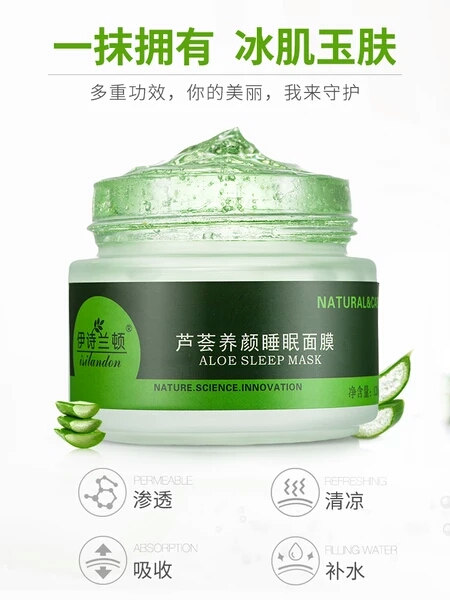 想拥有光滑的皮肤,想拥有好肌肤