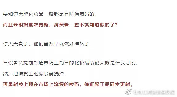 朋友圈代购是真的吗,朋友圈的代购们真的出国吗