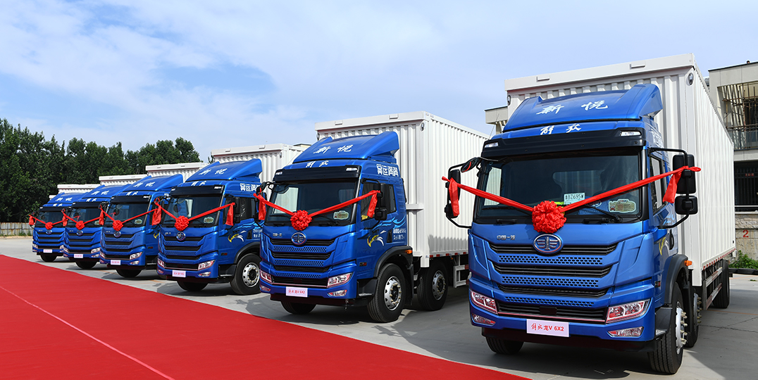 一汽商用车租赁服务,一汽商用车租赁