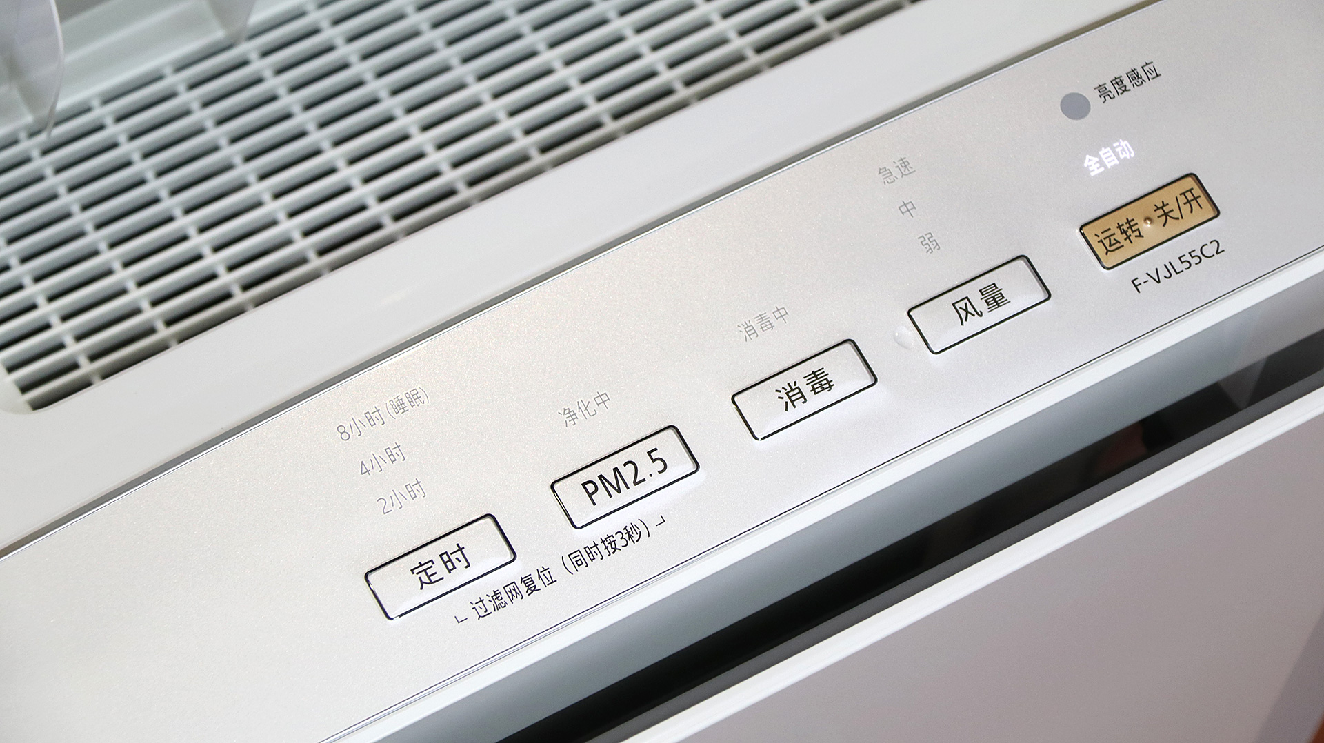 松下55c2空气消毒机评测,松下空气消毒机f-vjl55c