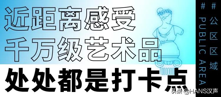 武汉k11最新活动,不要再问啦原声