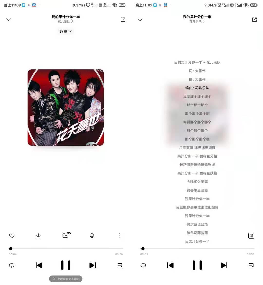 miui音乐最新版,小米14.0.10版本自动开qq音乐