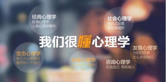 什么是心理咨询师报名条件,什么是心理咨询师从业证