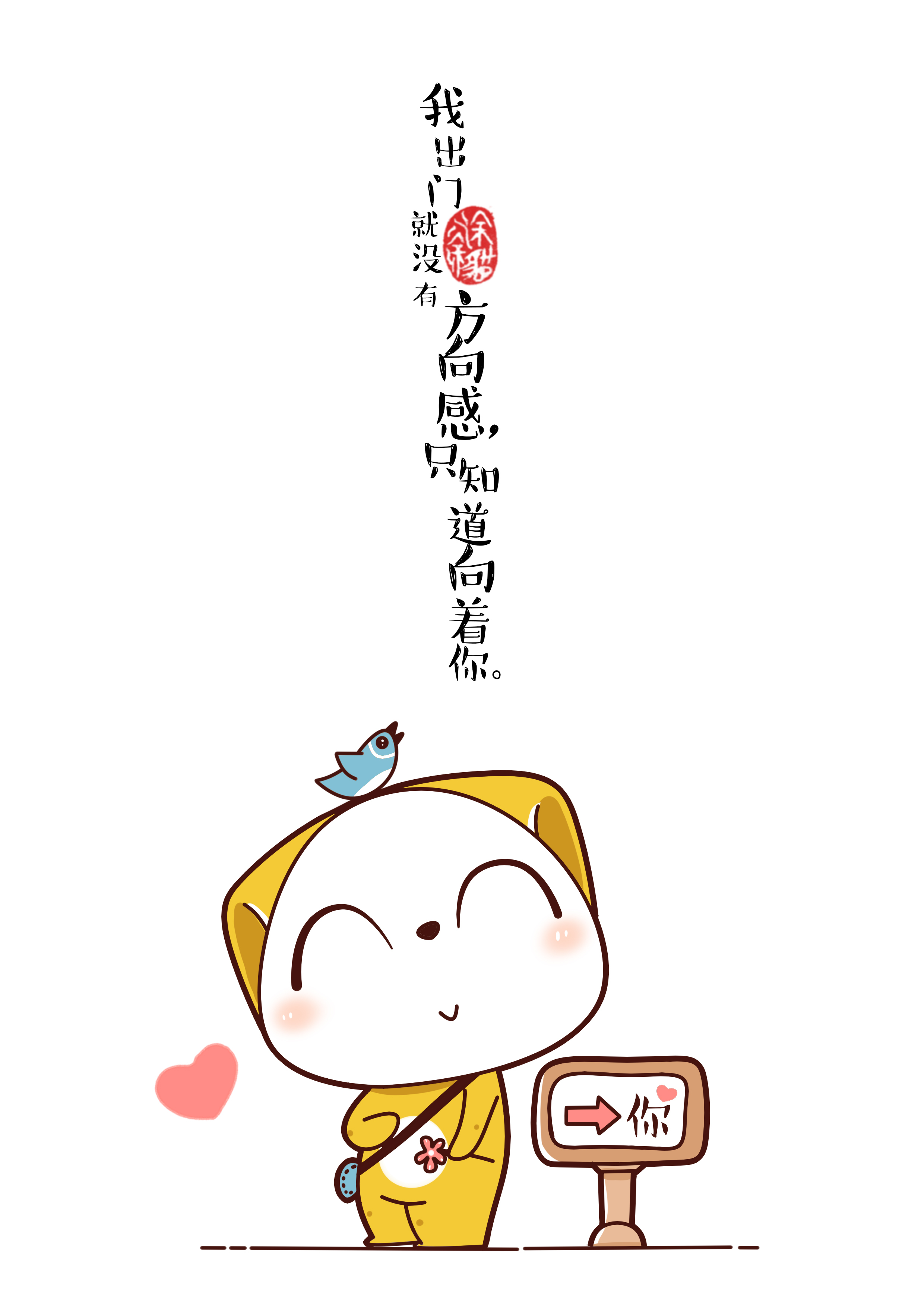 糟糕是心动的感觉,糟糕是心动的感觉吻戏