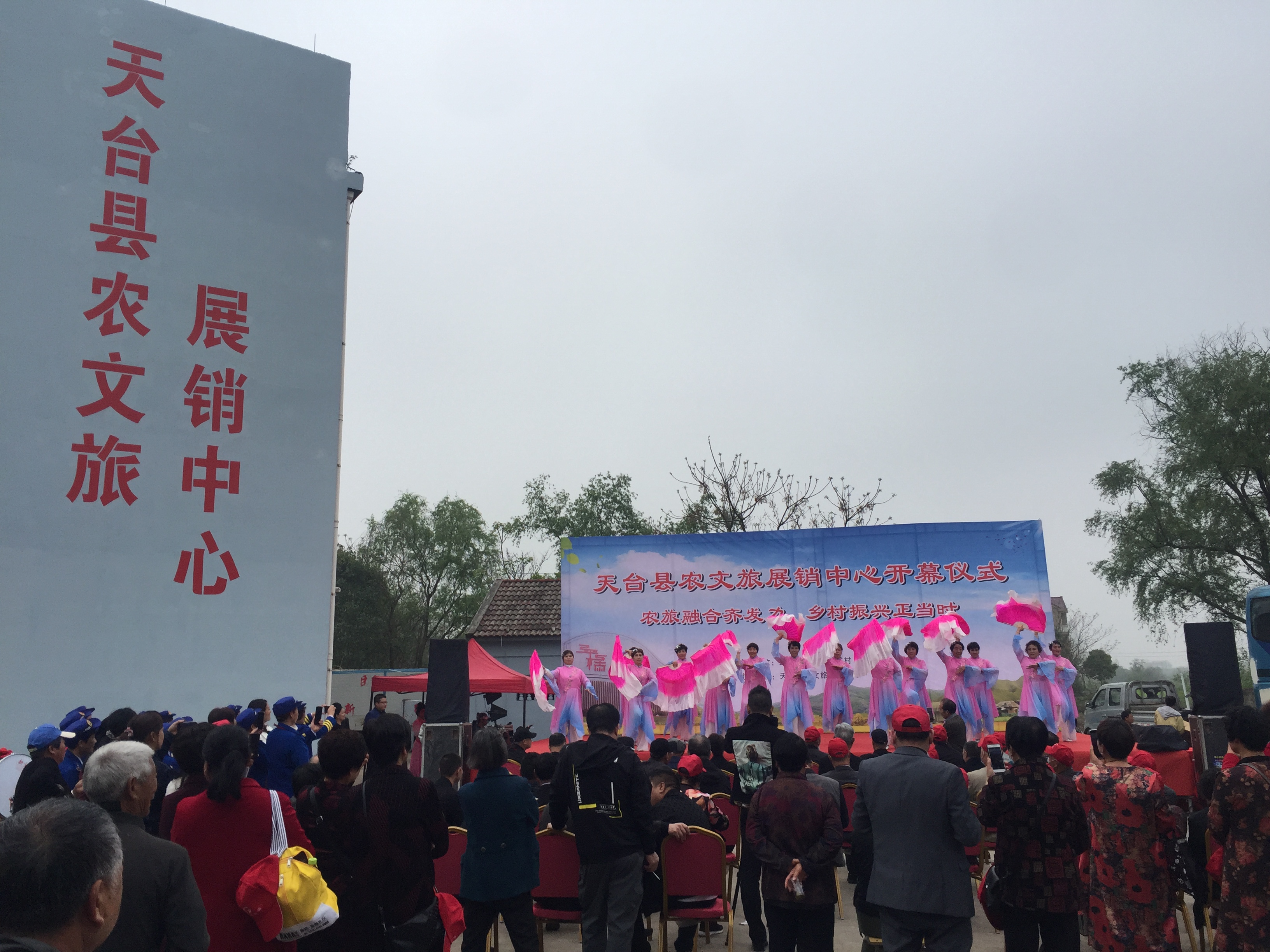 浙江省天台神秀,神秀天台