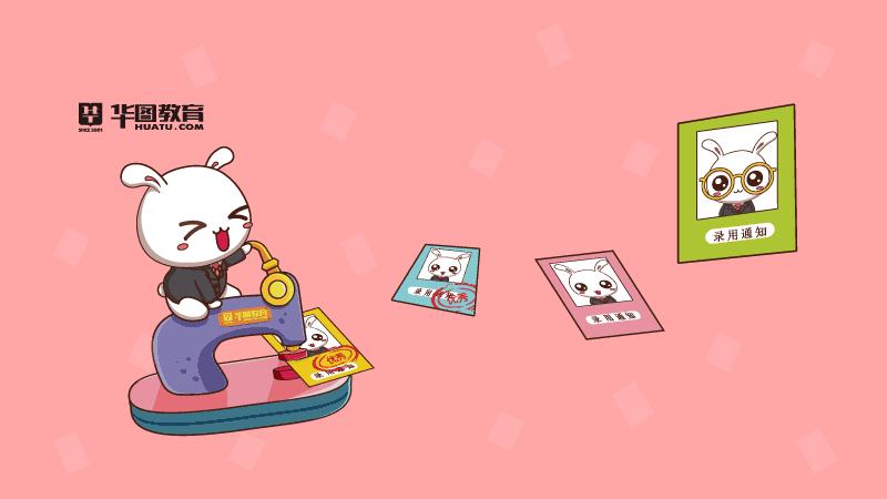 面试可塑性强具有很大的提升空间,面试怎么体现稳定性