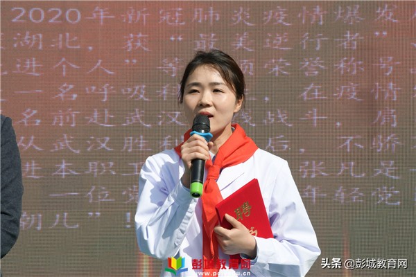 感悟初心使命寻访百名*党**员：徐州市大马路小学校外辅导员聘请仪式