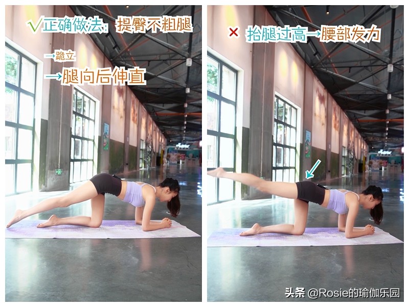 乔欣慢跑减腿,乔欣健身瑜伽