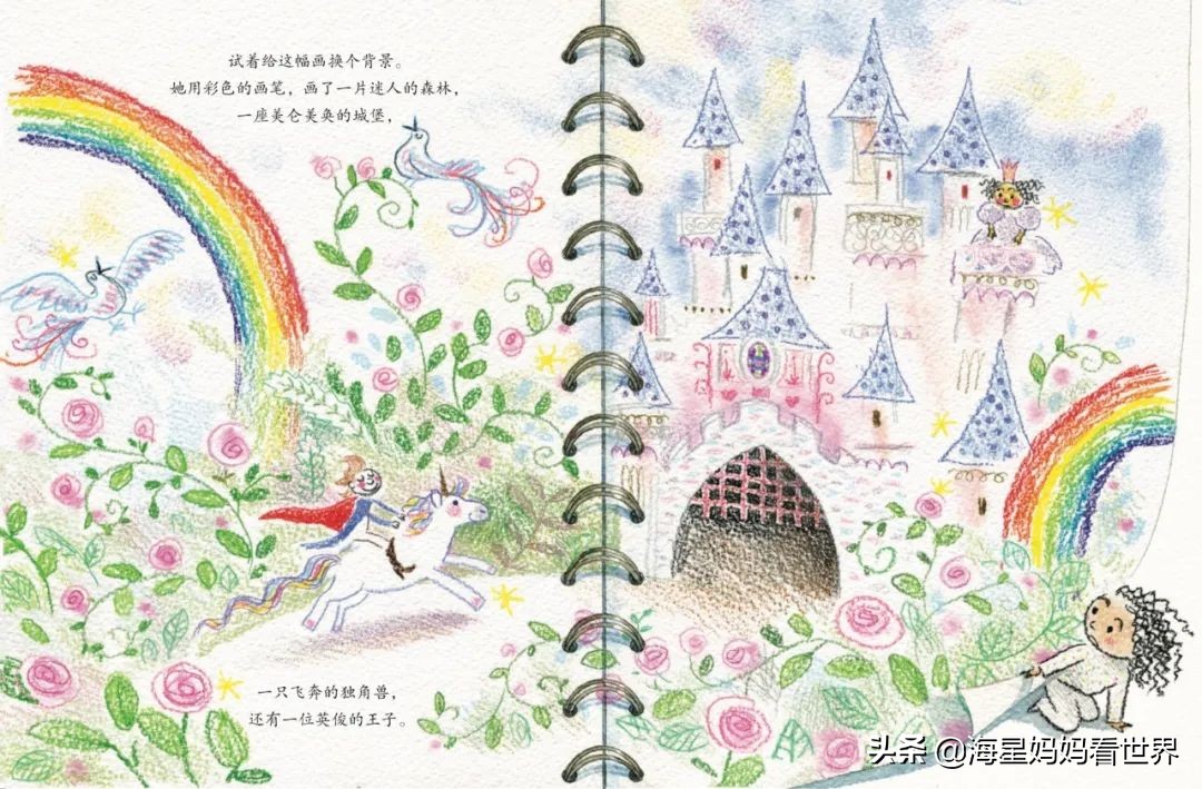 提高3-6岁孩子想象力的绘本,让孩子提升想象力的书