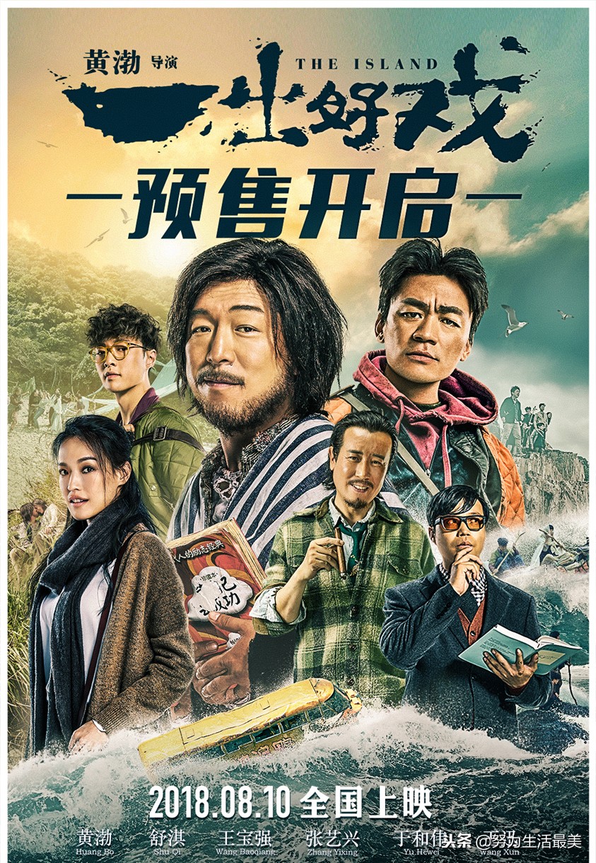 最值得期待的5部史诗级高分电影,2018高清完整版免费看的电影