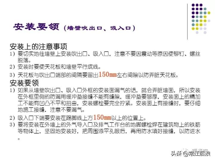 中央空调风管布局,风管式中央空调安装设计