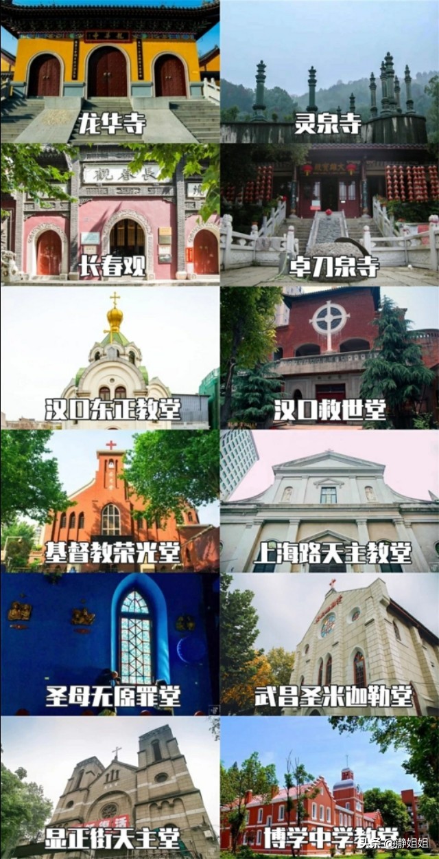 武汉这是一座值得到来的城市,武汉是一个独特的城市