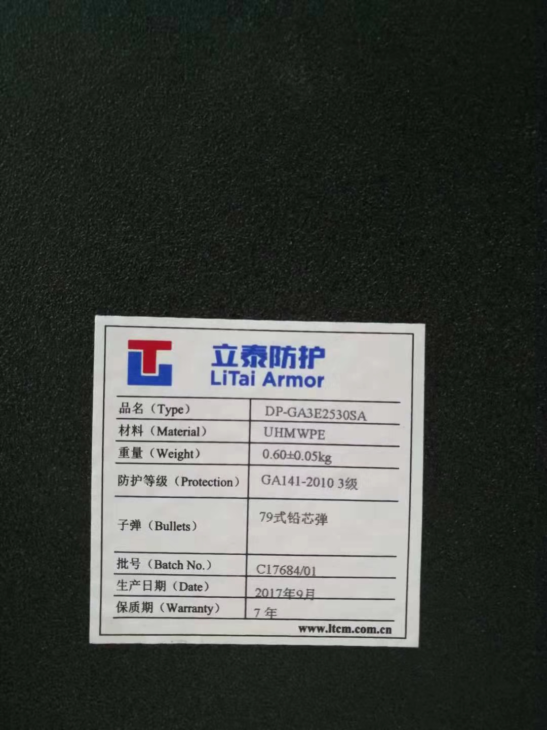 经常被忽略的防护EDC