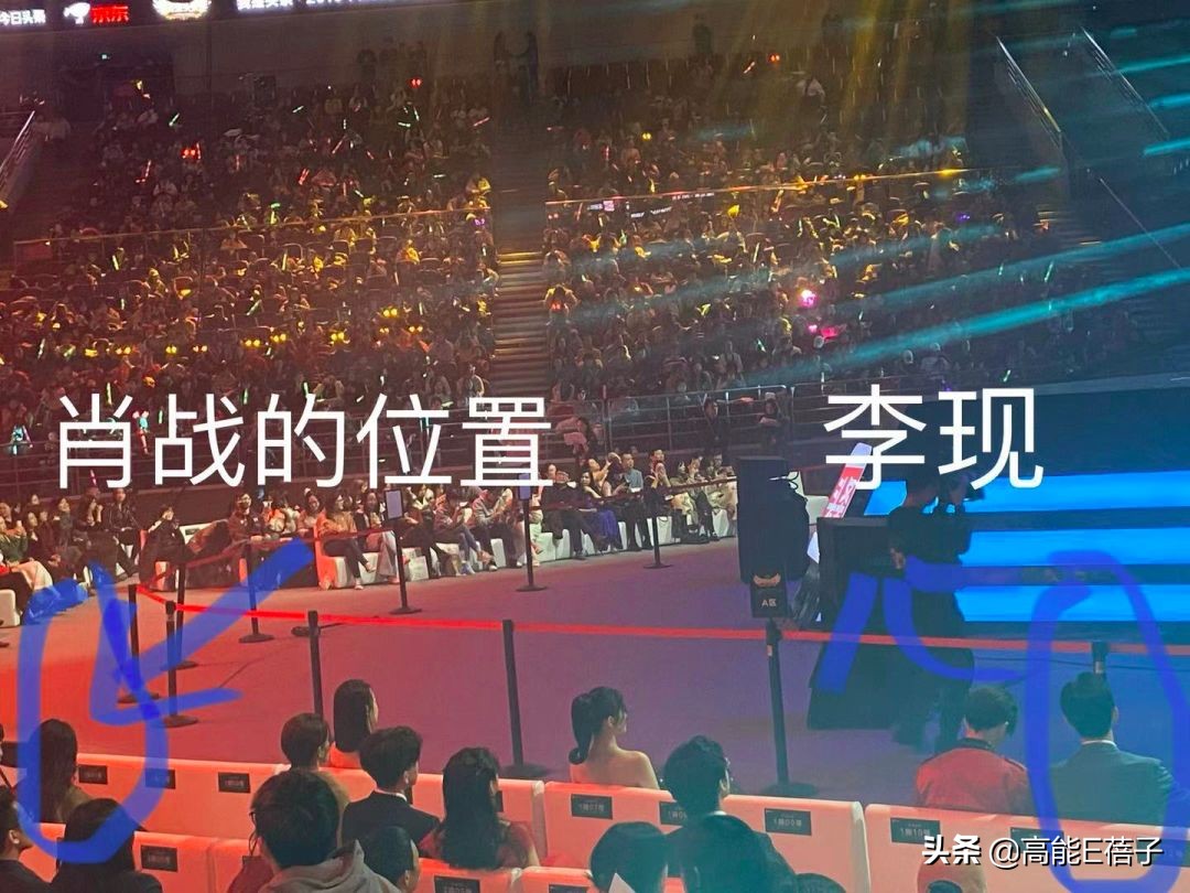 头条盛典什么时候来,头条盛典座位表