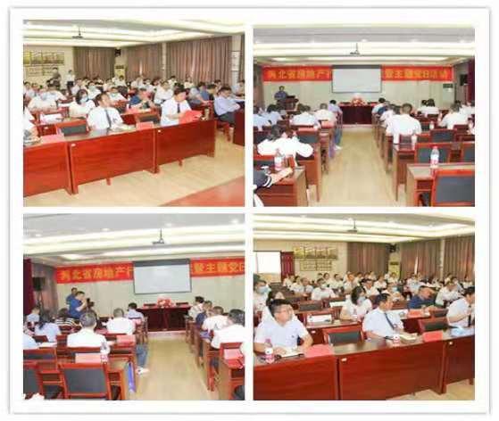 房地产企业党建工作,房地产党建