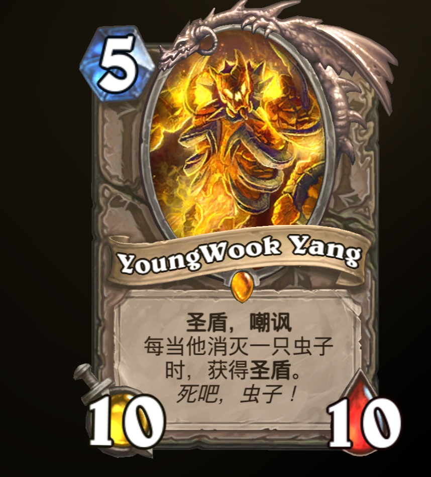 炉石传说贫瘠之地的所有卡牌,炉石传说新版本奥特兰克卡牌