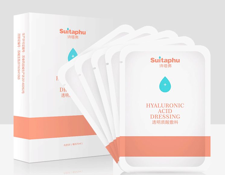 新瑞透明质酸钠沁润修护面膜,透明质酸类面膜