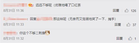 二次元尬黑语录,特别尴尬的二次元语录