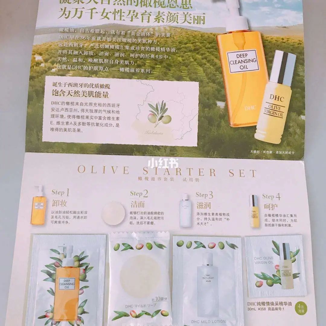 李佳琦薇娅一夜卖出近200亿,你在李佳琦直播间买了多少东西