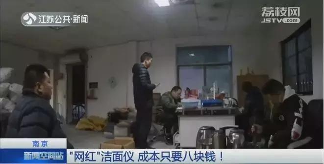 成本不到10元手把手教你自制,成本低廉制作简单操作简单