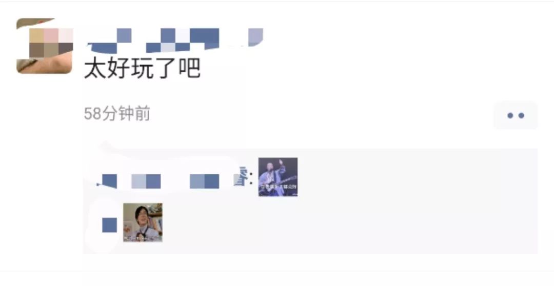 沙雕网友最近玩一种很新的表情包,朋友圈能评论表情包了