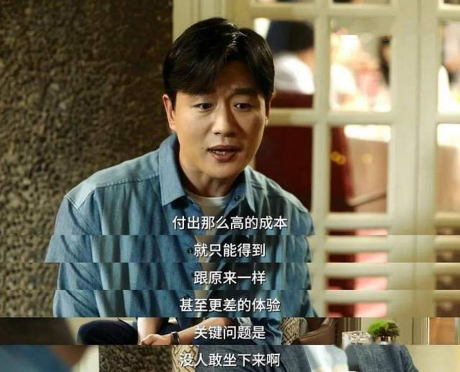 全员内卷，我更要吹爆这国产9.8