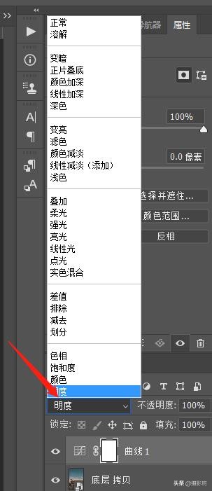 ps27种混合模式的区别,ps后期修图有多少命令和技法