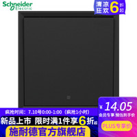 施耐德小夜灯智能感应灯插座,施耐德绎尚带夜灯