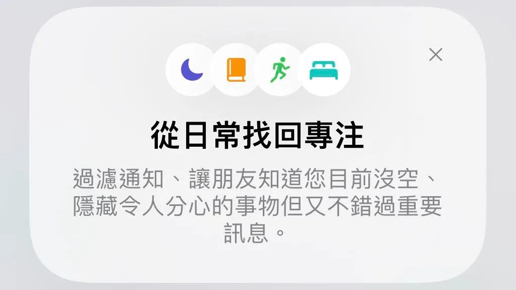 ios15升级需要注意什么,ios15正式版值得升级吗