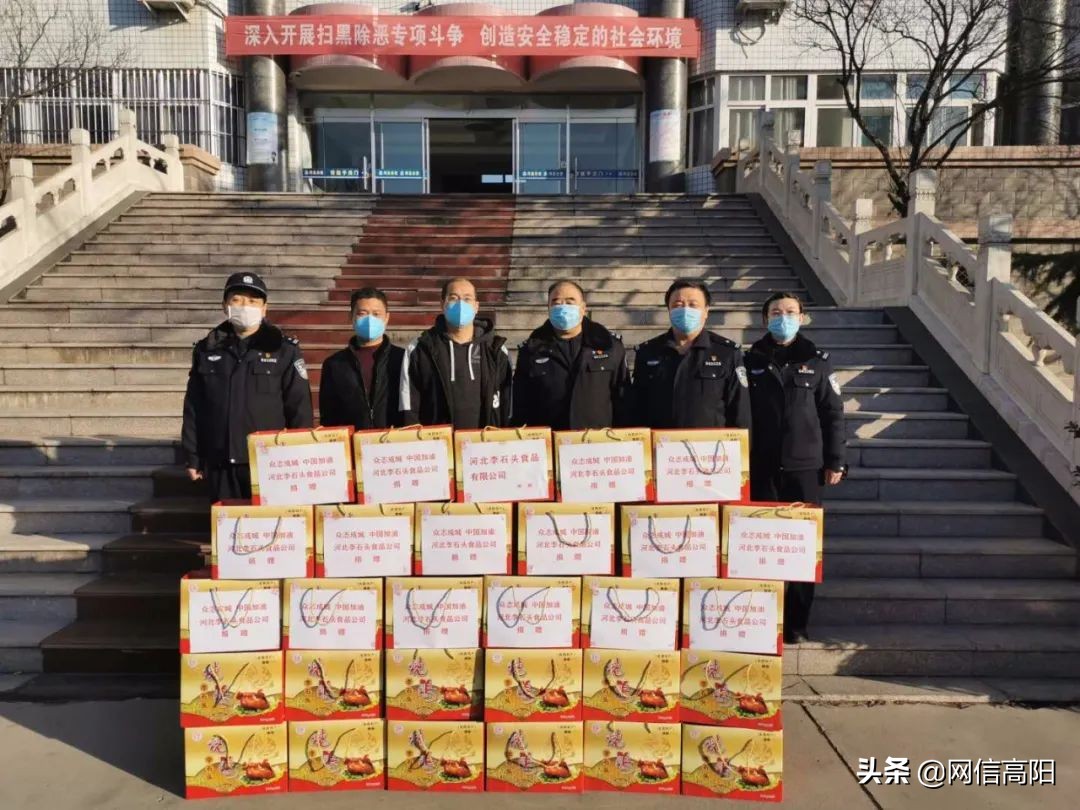 做战友们最坚实的后盾——高阳县公安局警务保障室战“疫”记