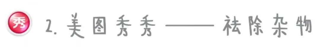 燃爆朋友圈的图片,朋友圈炫酷视频用什么软件