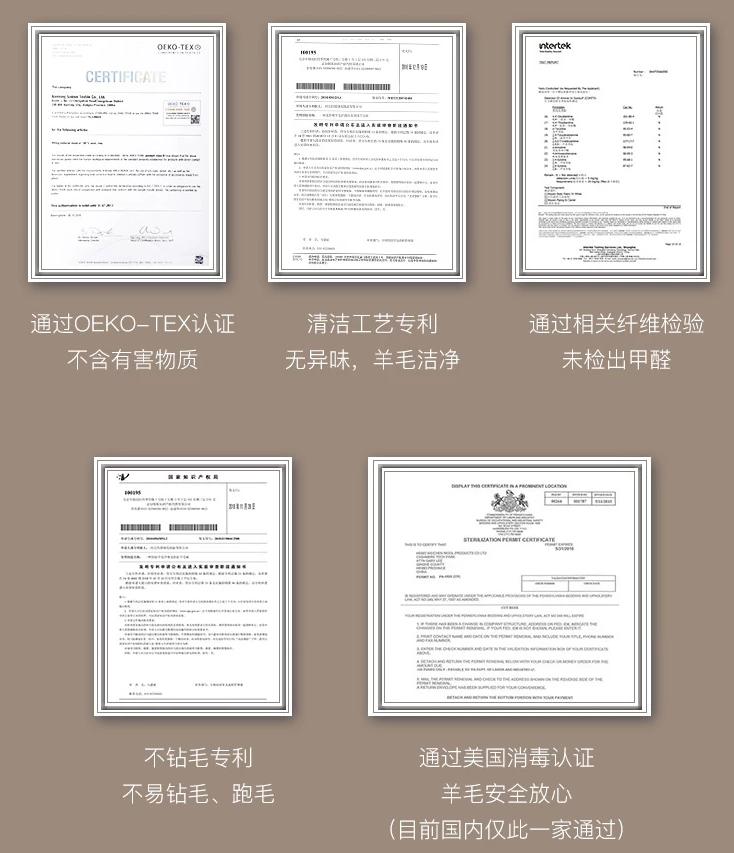 网易严选100%澳洲羊毛被持久保暖,网易严选澳洲轻暖羊毛春秋被