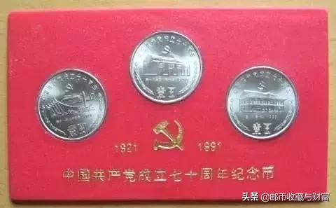 116枚普通纪念币大全及价格行情,抗战纪念币价值多少钱一枚