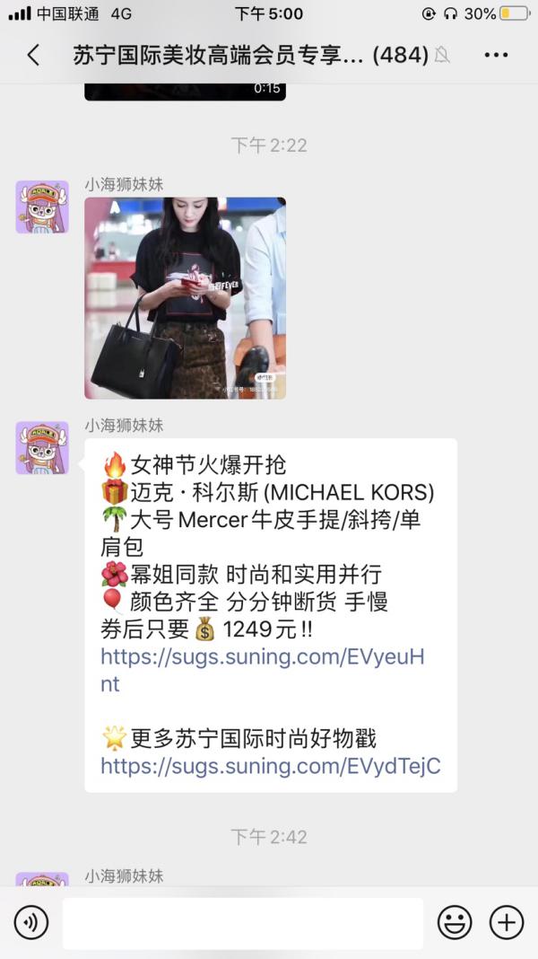 苏宁国际海外直购,苏宁国际海外购商品是否正品