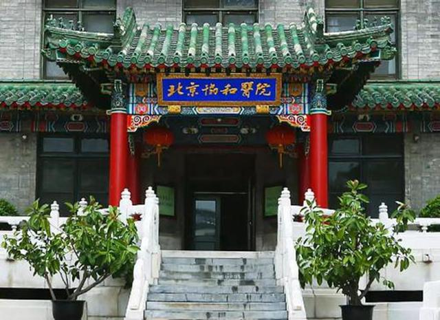 湖南百强医院排名2019,2020年湖南省域大型综合医院排名