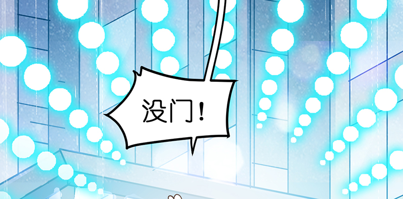 漫画《总裁的专属空姐》要比以前更漂亮，让渣男后悔去吧！