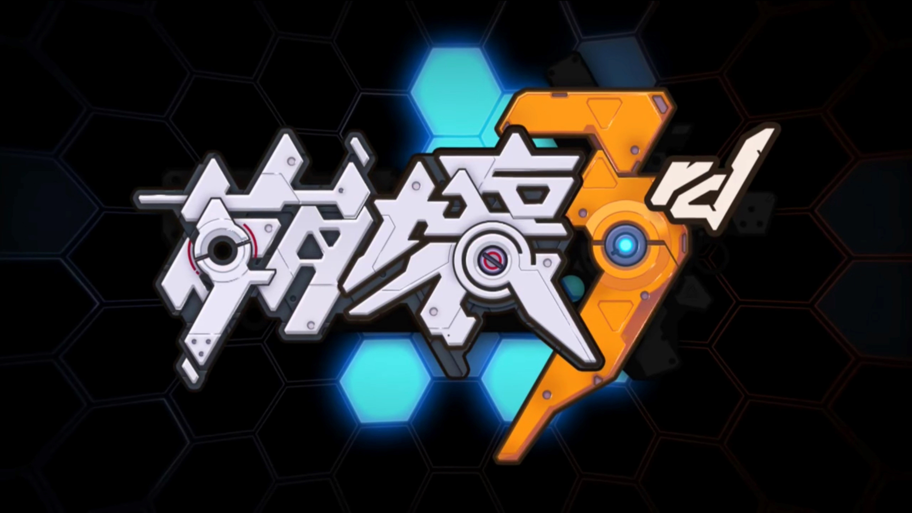 崩坏三是什么类型的手游,不氪金的良心手游崩坏3