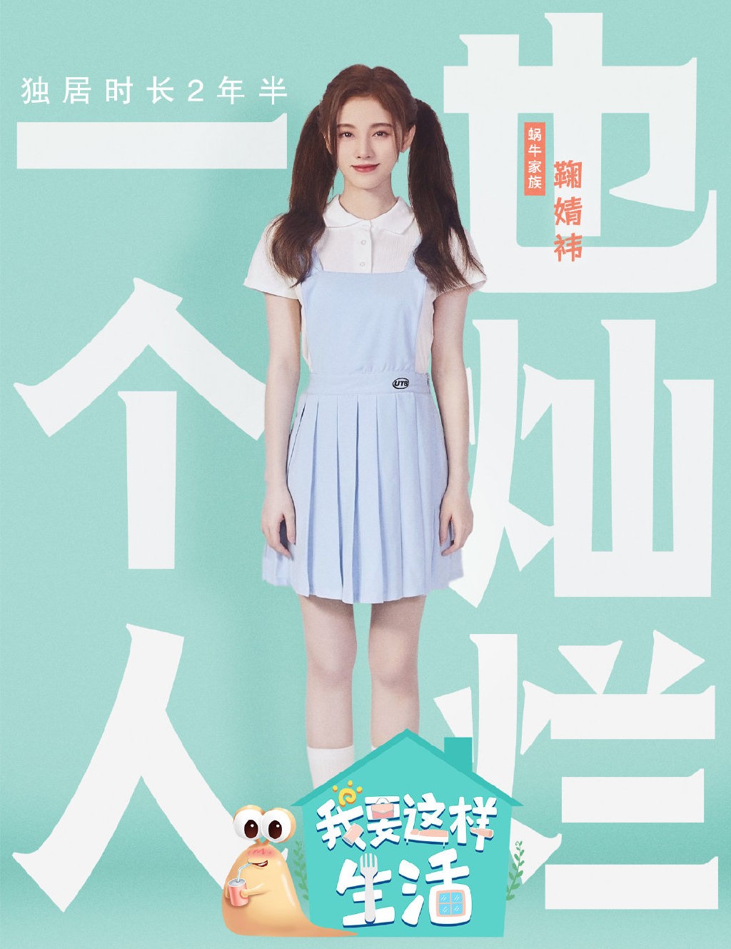 snh48对鞠婧祎的态度,snh48后辈见鞠婧祎前辈的样子