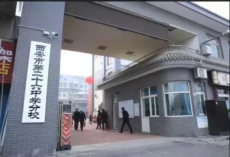 西安教育那点事,你还在抱怨学习太累吗