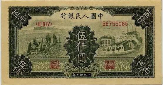 中国人民币图片大全,哪个国家的钱能换人民币最多