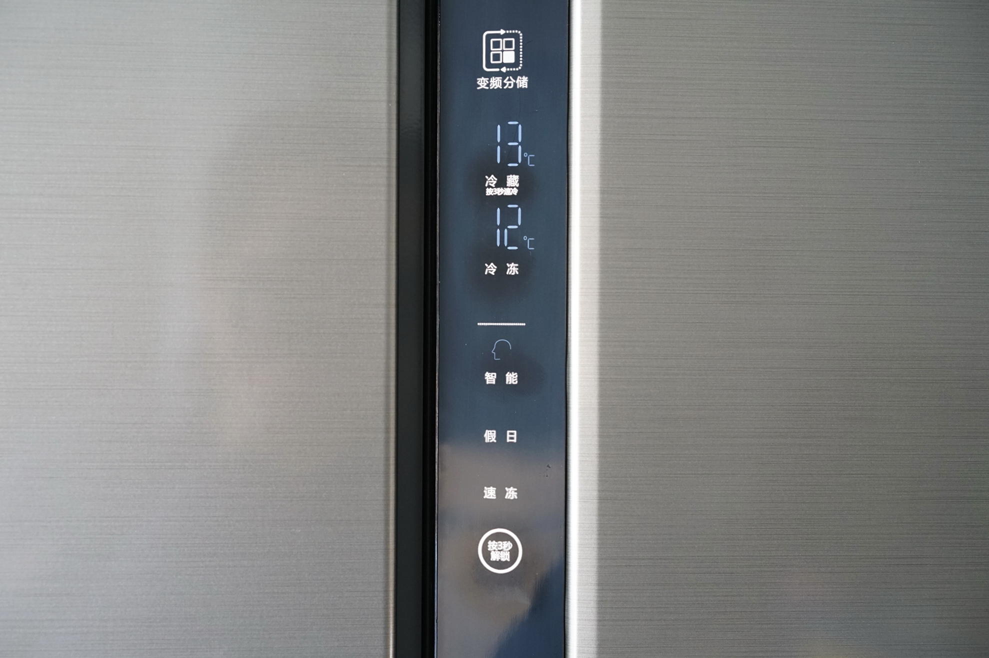 647mm纤薄机身，时尚设计：海尔BCD-515WDPD对开门冰箱