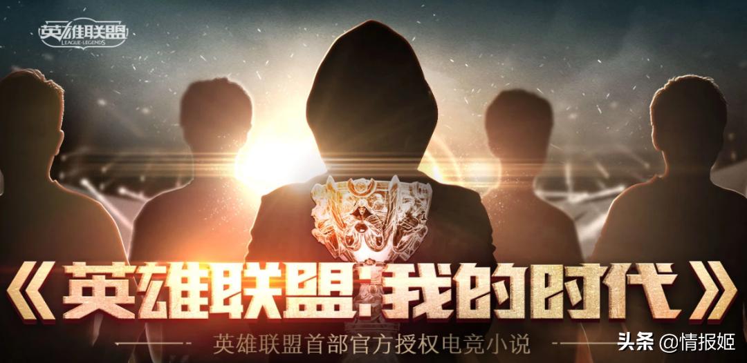 网文界的索尔维会议?这些网文作者累计码字10亿