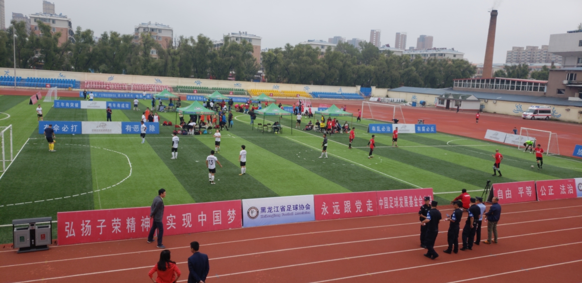 黑龙江省五人制足球比赛,黑龙江省运动会足球决赛