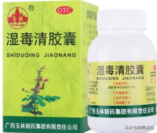 皮肤瘙痒常用的15种中成药,糖尿病皮肤瘙痒吃什么中成药有效