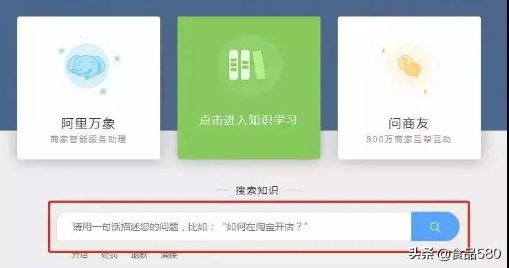 食品微商需要办理哪些执照 (电商卖食品怎么开食品经营许可证)