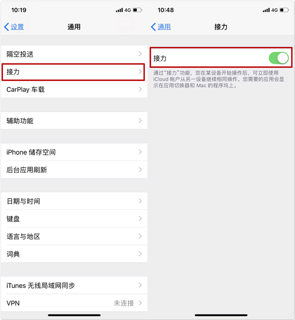 iOS13必须关掉这个设置，1秒按下，每天充一次电就够了
