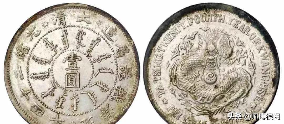 12月老银元最新报价请参考