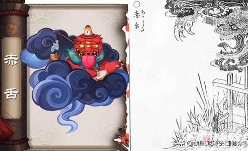 百鬼夜行妖怪志全集,百鬼夜行记第七集